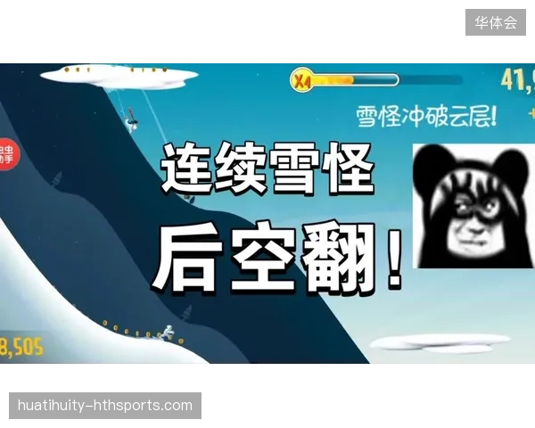 畅享极限挑战：从零到540°空翻，滑雪英雄的传奇瞬间