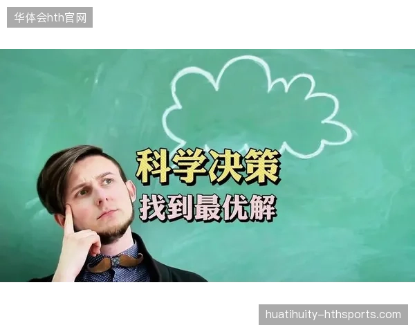 三比二：从简单逻辑到深层思维——如何在复杂世界中找到更优解