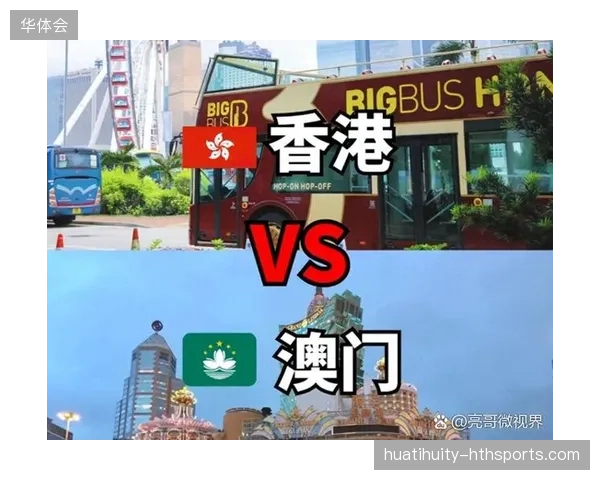 《史密斯确认澳门出战！澳门足球梦想与“澳门人”精神的深情告白》