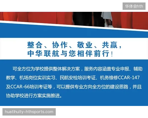 卢永涛或留降级队：从“逆袭”到“逆风飞”——如何在职场中突破瓶颈与重新定义成功