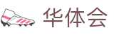 华体会 - 华体育｜HTH Sports官网